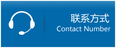 陇南优时通物流联系方式