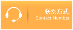 陇南优时通速运联系地址查询