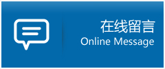 陇南优时通物流公司在线查询