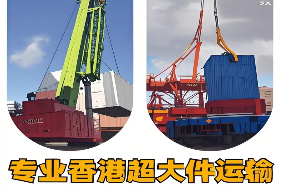 专注陇南到香港物流专线-陇南到香港物流公司